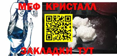 наркотики Краснодар