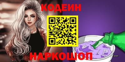 мяу мяу мука Краснокаменск