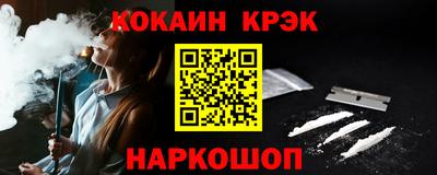 MESCALINE Кумертау
