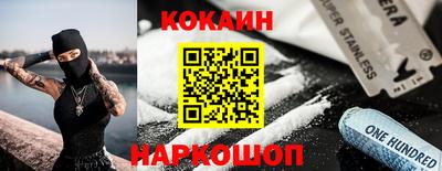 мяу мяу мука Краснокаменск