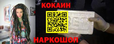 марки nbome Краснознаменск