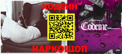 мяу мяу мука Краснокаменск