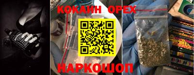 MESCALINE Кумертау