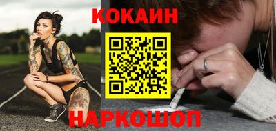 мяу мяу мука Краснокаменск