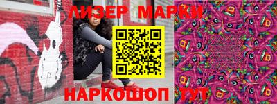 гашик Кунгур