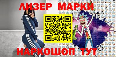 наркотики Краснодар