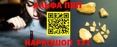 MESCALINE Кумертау