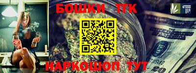 наркотики Краснодар