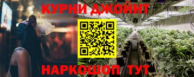 марки nbome Краснознаменск