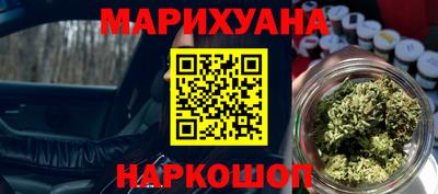 наркотики Краснодар