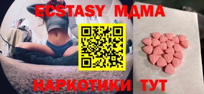 мяу мяу мука Краснокаменск