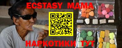 мяу мяу мука Краснокаменск