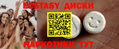 мяу мяу мука Краснокаменск