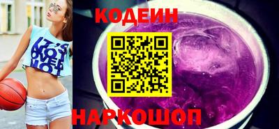 марки nbome Краснознаменск