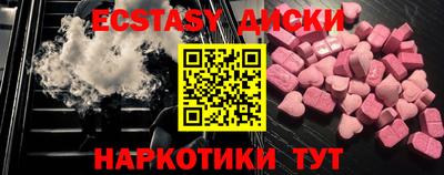 марки nbome Краснознаменск