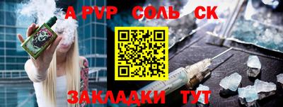 марки nbome Краснознаменск