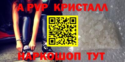 марки nbome Краснознаменск