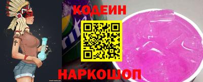 марки nbome Краснознаменск