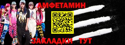 марки nbome Краснознаменск