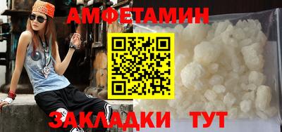 мяу мяу мука Краснокаменск