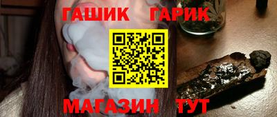 гашик Кунгур