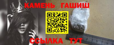 гашик Кунгур