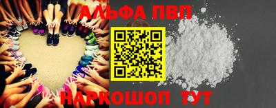 наркотики Краснодар