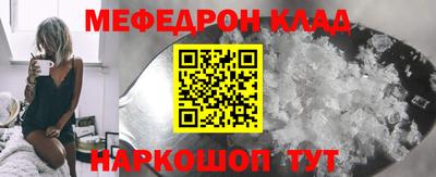 марки nbome Краснознаменск