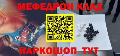 наркотики Краснодар