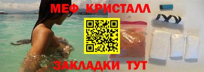 наркотики Краснодар