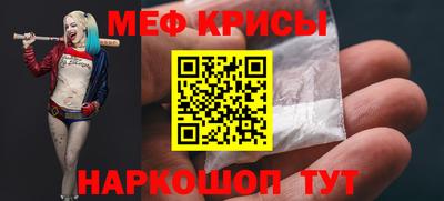 марки nbome Краснознаменск