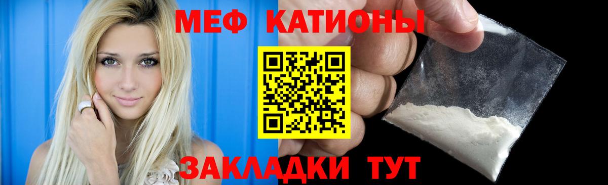 МЕФ мука Камышлов