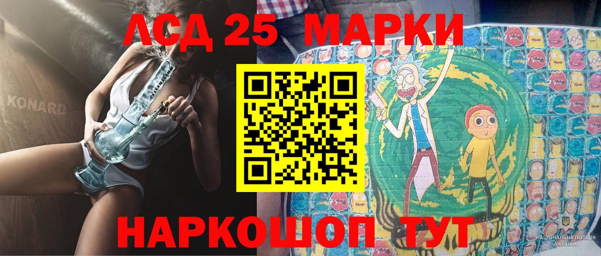 Марки N-bome 1,8мг  Вход с VPN  Наркотические марки  Марки N-bome 1,8мг  Камышлов 
