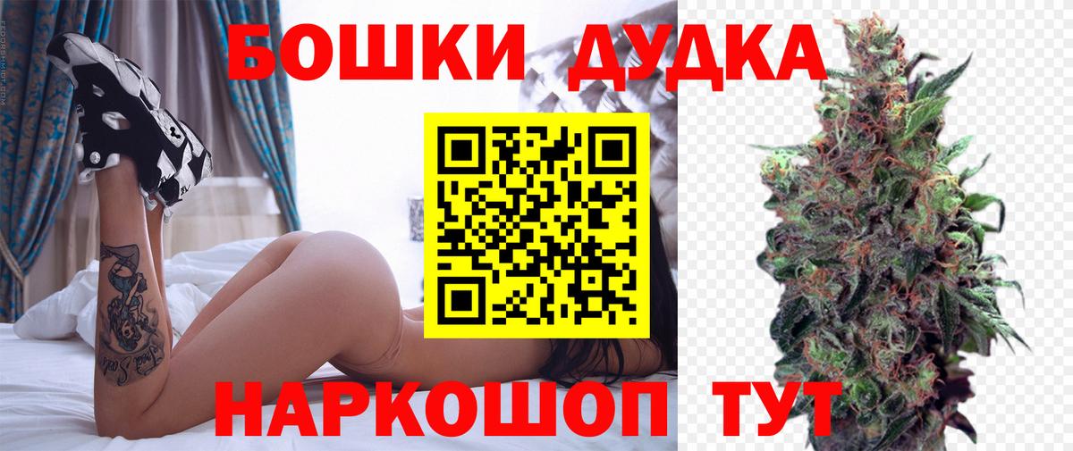 Каннабис LSD WEED Камышлов