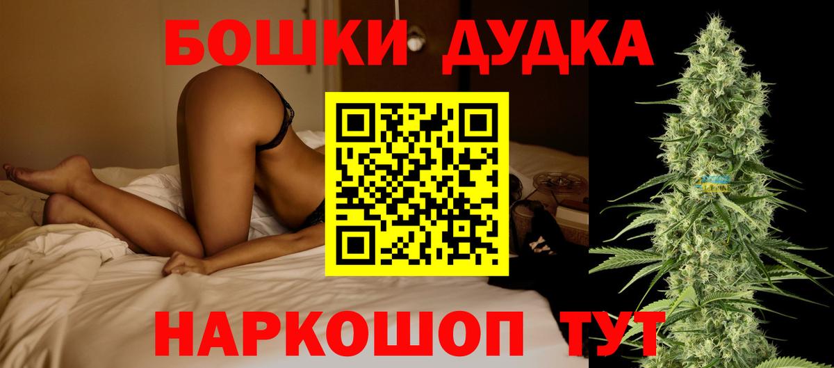 Марихуана VHQ  МАРИХУАНА индика  Вход с VPN  Камышлов  Конопля LSD WEED 